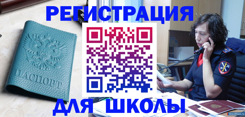 прописка поиск в Дудинке